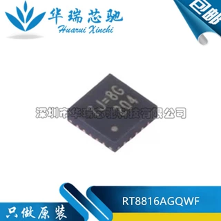原装 RT8816AGQW 丝印7J= 封装QFN-20 AC-DC控制稳压器芯片元器件