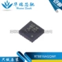 控制qfn-20ac-dc稳压器芯片