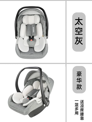 Baby Sleeping Basket Car – Car child safety seat - space-gray-luxury-model-inner-cushion-upgrade-seat-cover-upgrade