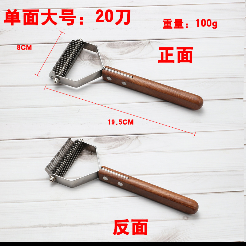 대형 나무 손잡이 단면 매듭 빗(박스형)