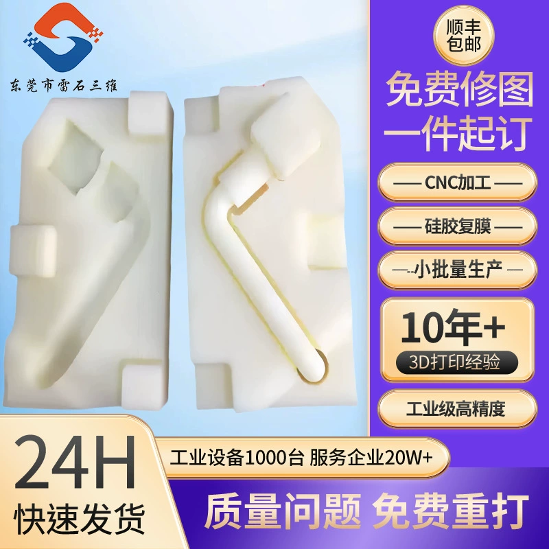 3D-печать на заказ: процесс литья из композитной смолы ABS, промышленная печать моделей и прототипирование, услуги 3D-печати нейлона и металла