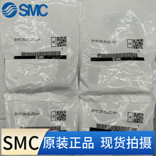 SMC��ŷ�SY5100 5120 5140 5200 5220 5240 5320 5340 5400 5420