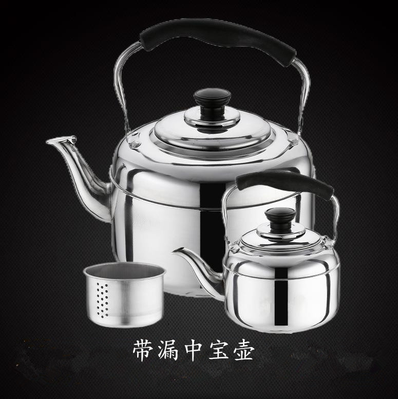 不锈钢带磁鸣笛水壶带漏茶壶商用水壶1.6L泡茶壶中宝壶烧水壶