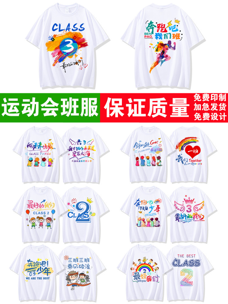 스포츠 게임 핫 스타일-1