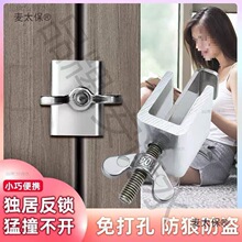 顶门器酒店安全卡扣锁出差防盗锁防色狼门顶阻门器房门卡锁垒德株