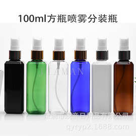 浅音100ml金白喷雾塑料瓶 方瓶包装塑料瓶 彩色小瓶子 PET小瓶子