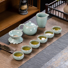 新款冰花釉陶瓷功夫茶具套装家用整套茶壶茶杯盖碗办公室泡茶小套
