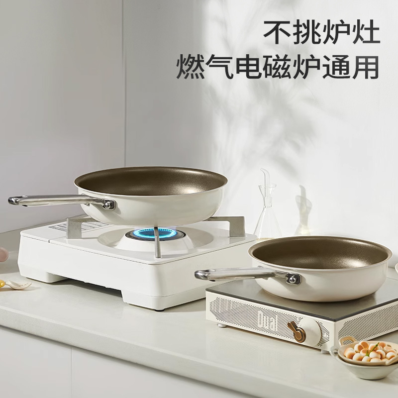 新款家用煎炒锅0氟钛陶瓷煎锅厨房煎蛋平底锅通用炉灶炒锅批发|undefined