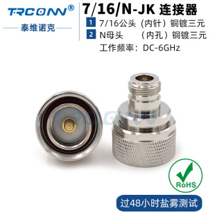 ȫ�~���lͬ�S�B����N/716-KJ�D����Nĸ�D716���D���^DIN�ͽ��^L29