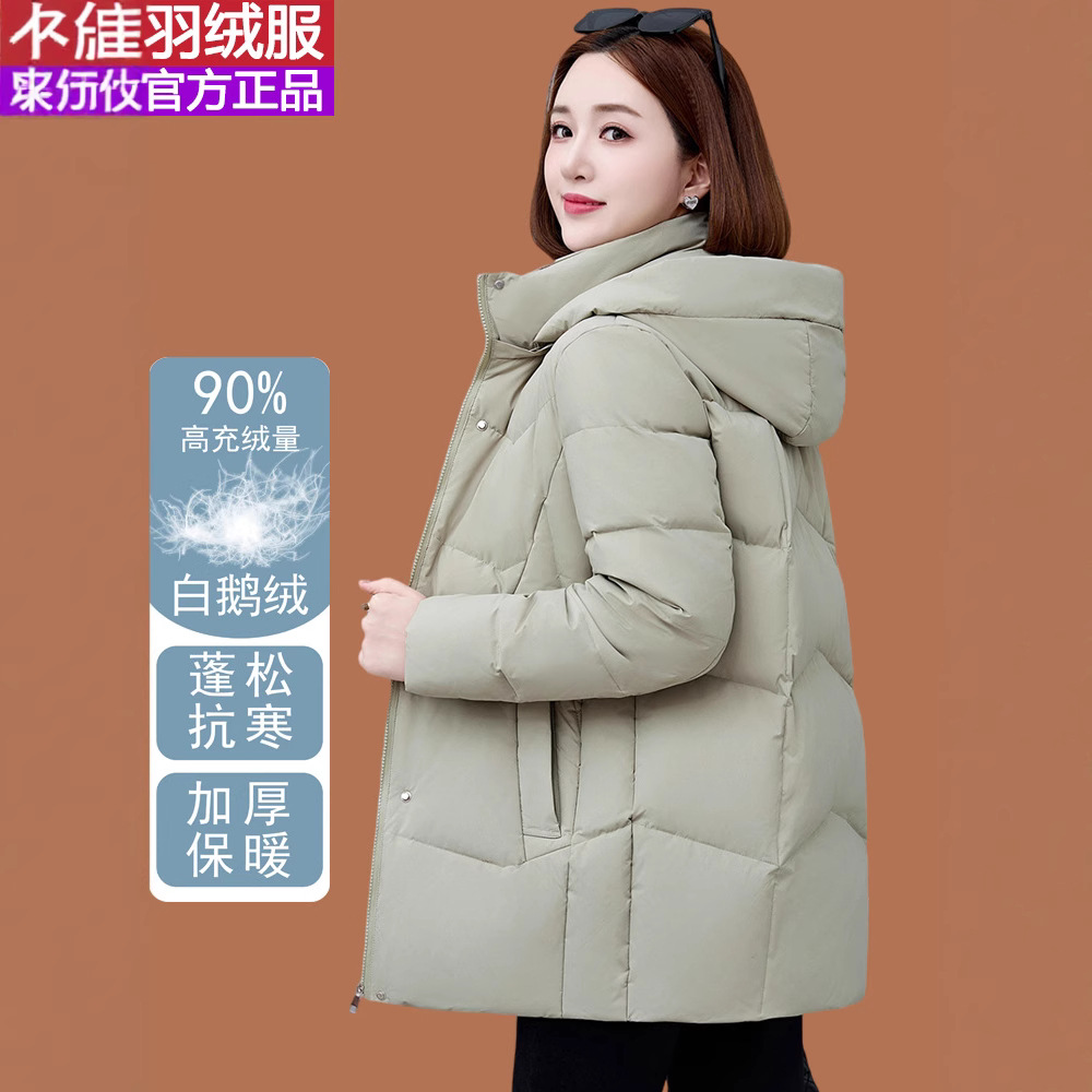 Authentic Goose down Jacket for Women Winter 2025 New Official Flagship Store Tweed Style Thickeneded down Jacket Trendy