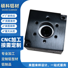 铝合金型材编码器外壳拉绳产品铝壳测绘拉线铝合金壳体加工定制