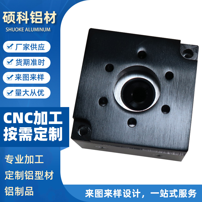 铝合金型材编码器外壳拉绳产品铝壳测绘拉线铝合金壳体加工定制