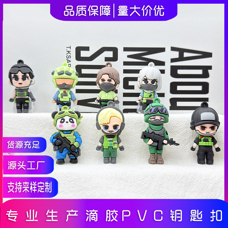 新款三角洲周边钥匙扣挂件游戏三角洲行动盲盒公仔汽车钥匙扣挂饰