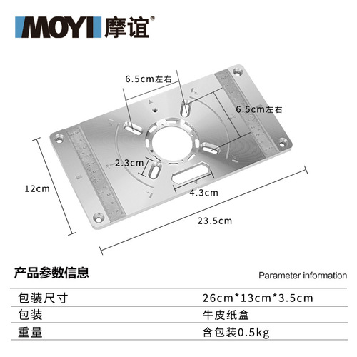 Woodworking accessory cross-border e-commerce edge machine fixed bracket reverse installation bracket edge machine reverse plate
