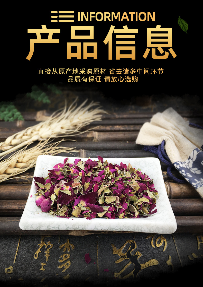 Dried Rose Petal Fragments Mei Gui Hua 玫瑰花碎瓣 Culinary Herbal Tea Ingredient 500g specifications