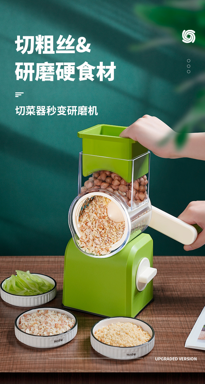 滚筒切菜器790_12