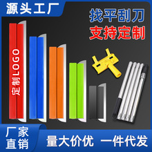 找平刮刀 腻子刮刀刮大白不锈钢刮刀找平收光批灰刮腻子抹墙抹子