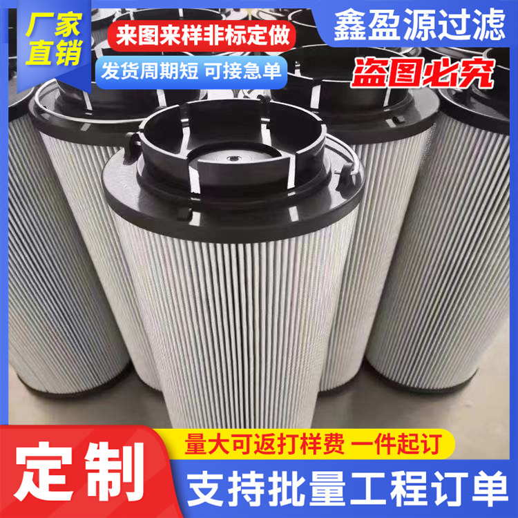 漆雾处理过滤箱工业设备活性炭304不锈钢滤网吸油废气净化器滤芯