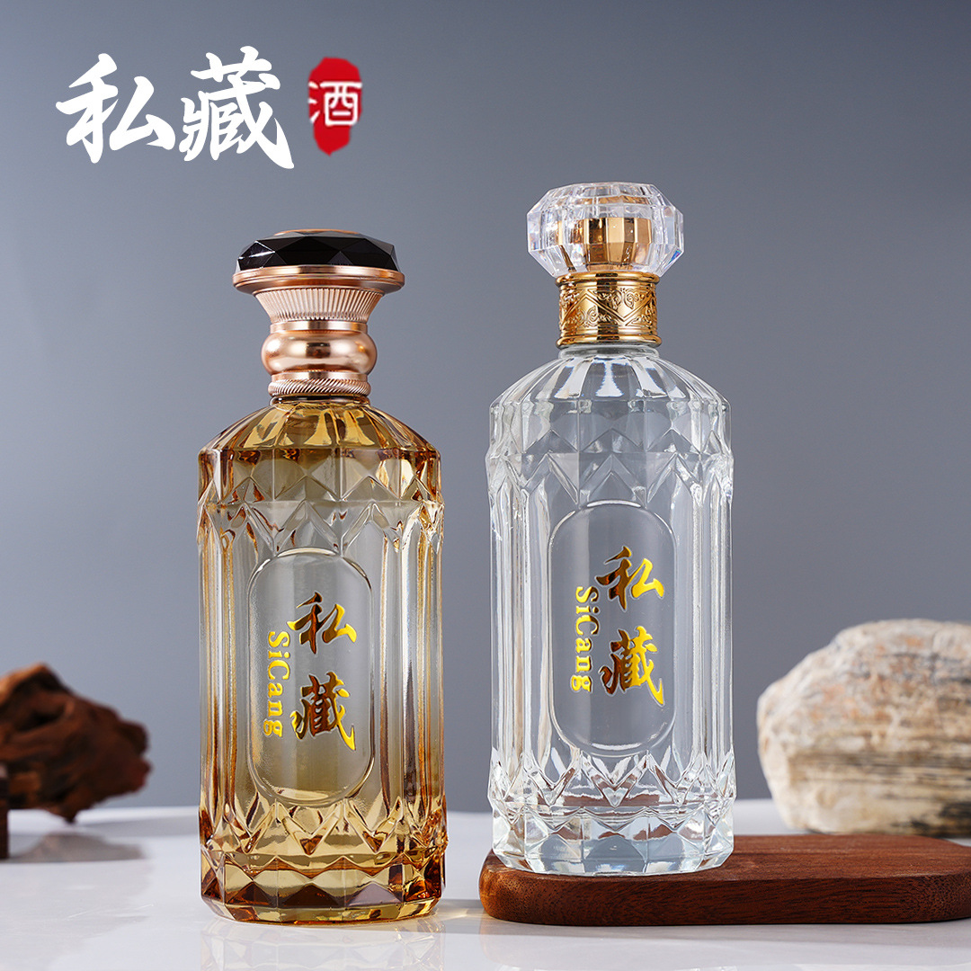 高端酒瓶私藏玻璃晶白料高透明500ml一斤装酒瓶空瓶定制酒瓶空瓶