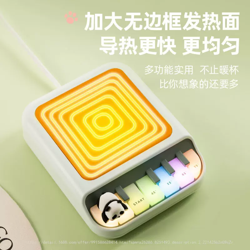 新款熊猫杯垫恒温暖杯垫加热牛奶咖啡面包办公室桌面宿舍神器冬季