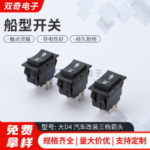 �����_�P KCD2-7 �pλ�� �����_�P 4�DPDT 20A 12V ֱ������N��