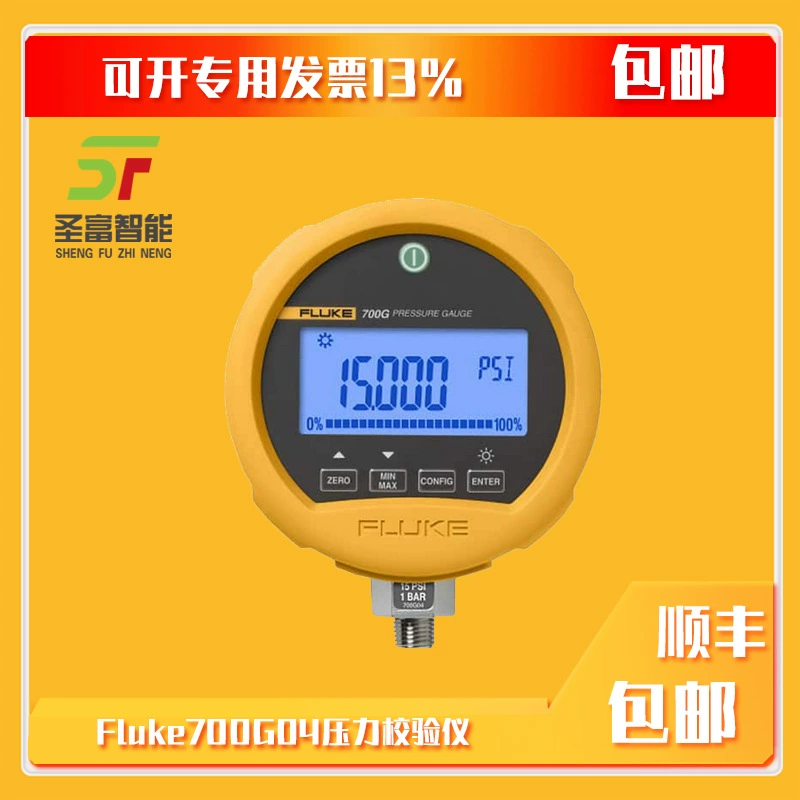 Fluke700G08 Портативный калибратор давления/калибратор