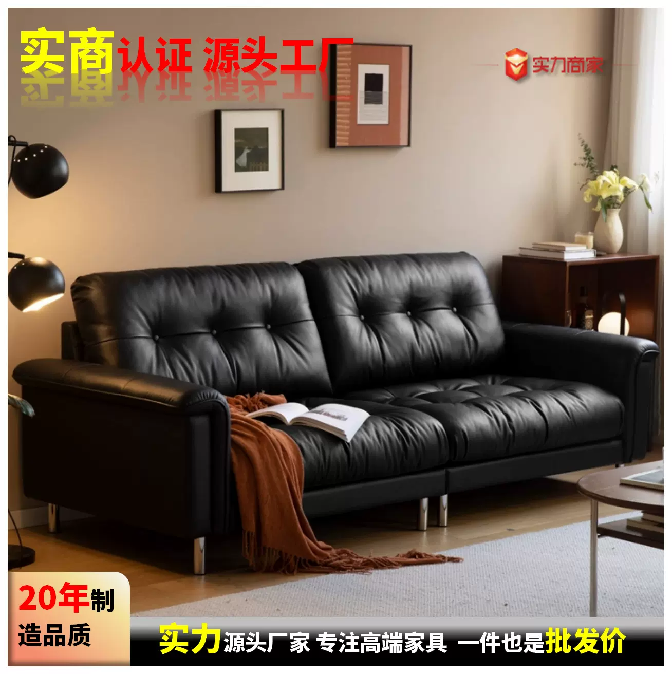 复古风大小户型客厅直排星云沙发头层牛皮中古风现代极简客厅沙发