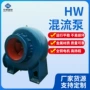 养殖农用卧式定制混流泵