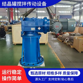 搅拌机;结晶设备;其他行业专用