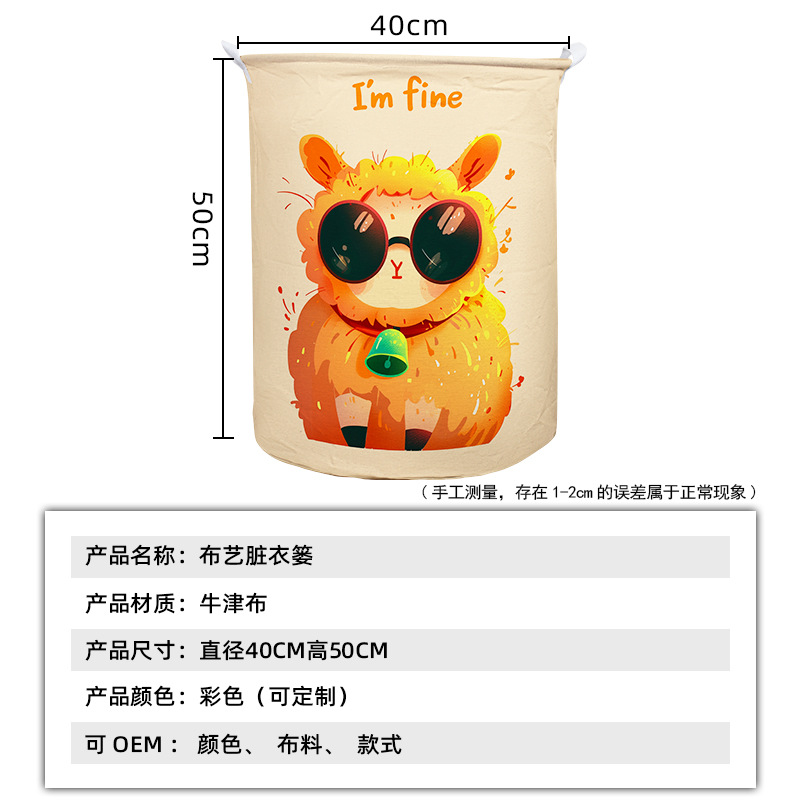 Cubo de almacenamiento de tela plegable e impermeable – para ropa sucia y juguetes, diseño cute.