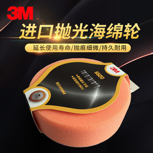 3M5520����݆����P���d݆��Ϟ��������܇����14MM������ĥ���d�P