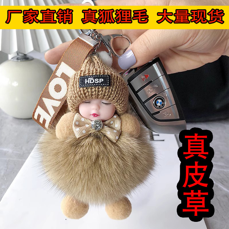 Real fox fur ball pendant cute plush doll sleep doll car key chain bag accessories wholesale generation Real fox fur ball pendant cute plush doll sleep doll car key chain bag accessories wholesale generation