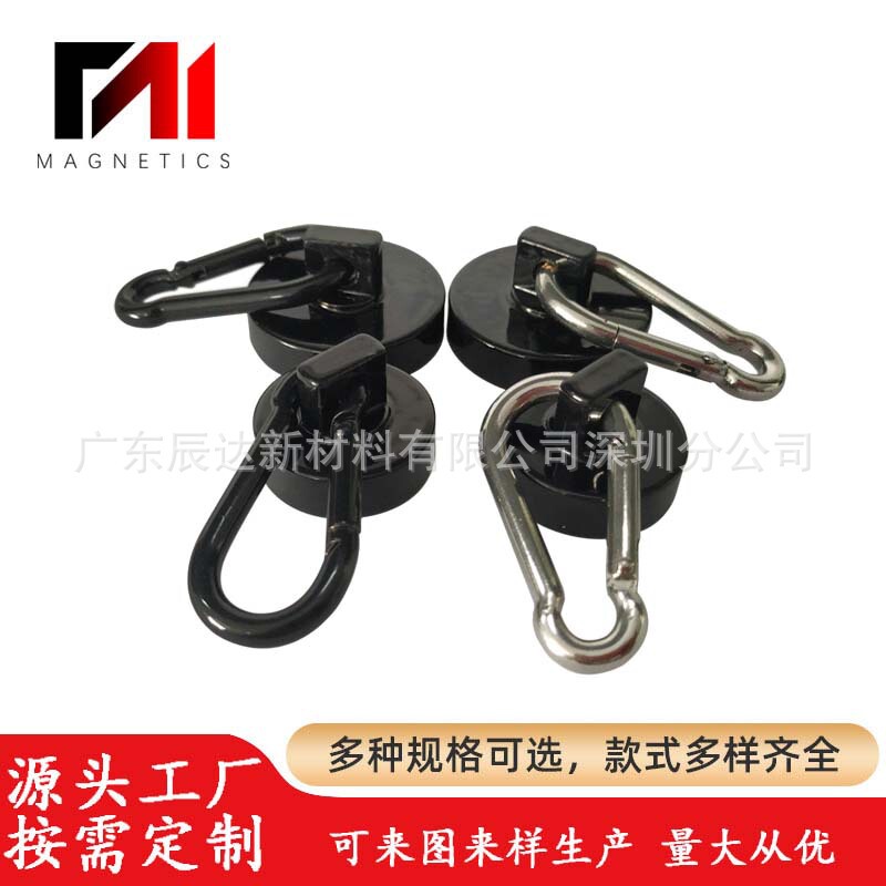 Epoxy Black Carabiner Suction Cup Hook Rotatable Strong Neodymium Iron Boron Curtain Tent Strong Magnetic Magnet