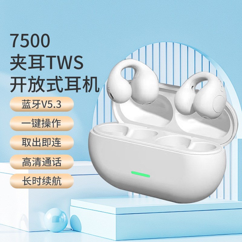 Exclusivo transfronterizo para 7500 auriculares Bluetooth tipo clip para los oídos para el uso a largo plazo sin conducción ósea TWS auriculares Bluetooth deportivos inalámbricos