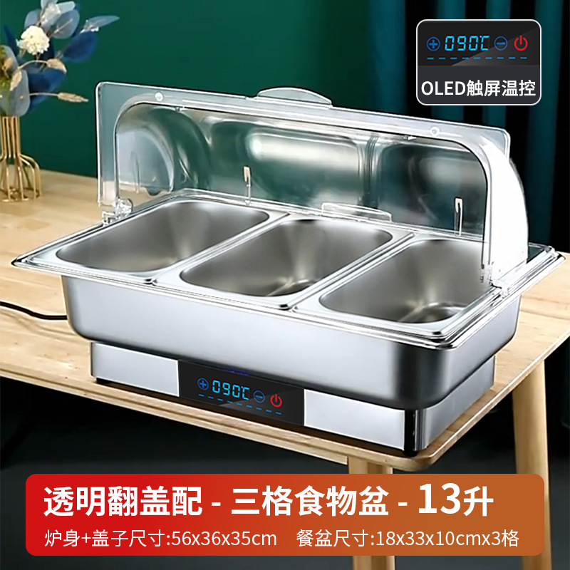 Estufa de buffet de restaurante inteligente comercial Estufa de buffet de calefacción eléctrica de acero inoxidable Estufa de comedor de aislamiento del hotel Estufa de sopa de desayuno