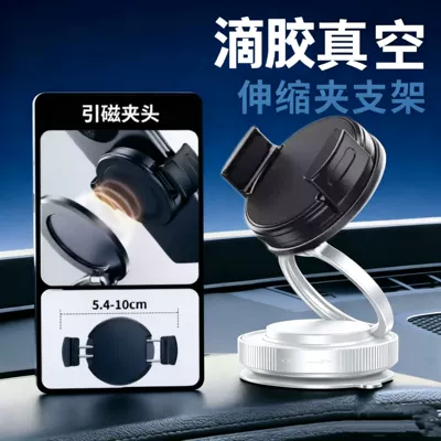 foldable stand, Car phone holder - y02-white-magnetic-clip-on-alloy-epoxy-resin-style-detachable-clip-on-head