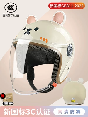 Universal – Certified Helmet Electric Auto Parts and Accessories