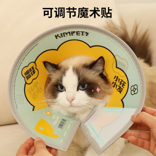 Elizabethan pet protective cover for cat and dog grooming cover for bathing, anti-scratch and anti-bite collar, neck collar wholesale