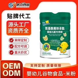 米粉米糊;代餐粉;牛奶粉