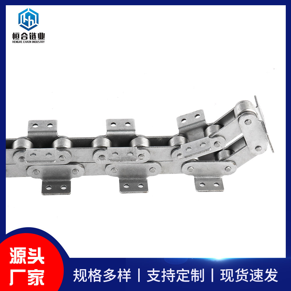 厂家供应2062双节距弯板链条-双侧双孔弯板