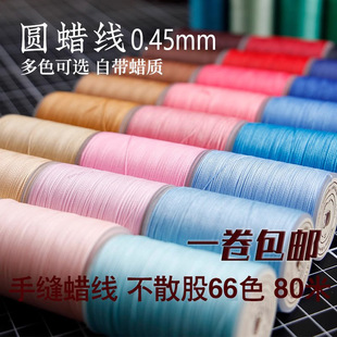 diy�ֹ��p�xƤ��Ƥ��Ϟ�� 0.45mm �ֿp�AϞ���pƤ��Ƥ���ֿp��