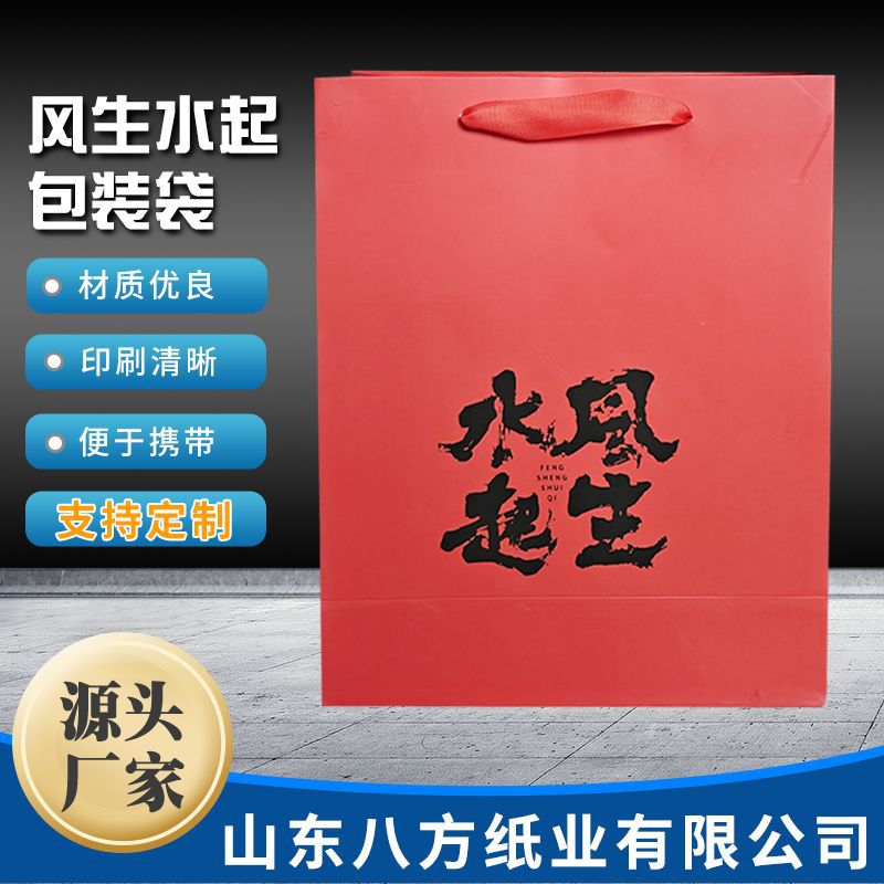 茶叶手提袋源头工厂茶叶通用手提袋牛皮纸袋白卡纸茶礼袋