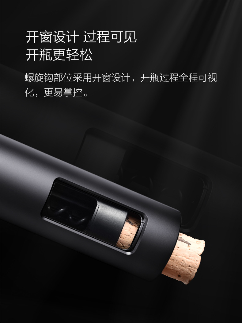 T型旋转红酒开瓶器_07.jpg