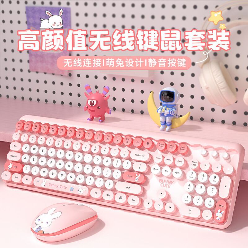 无线键盘鼠标套装静音可爱电脑笔记本办公游戏通用马卡龙|undefined