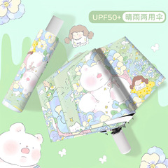 子供用傘大型二重折りたたみ傘晴雨兼用女性用日傘日焼け止めとUV保護日傘卸売
