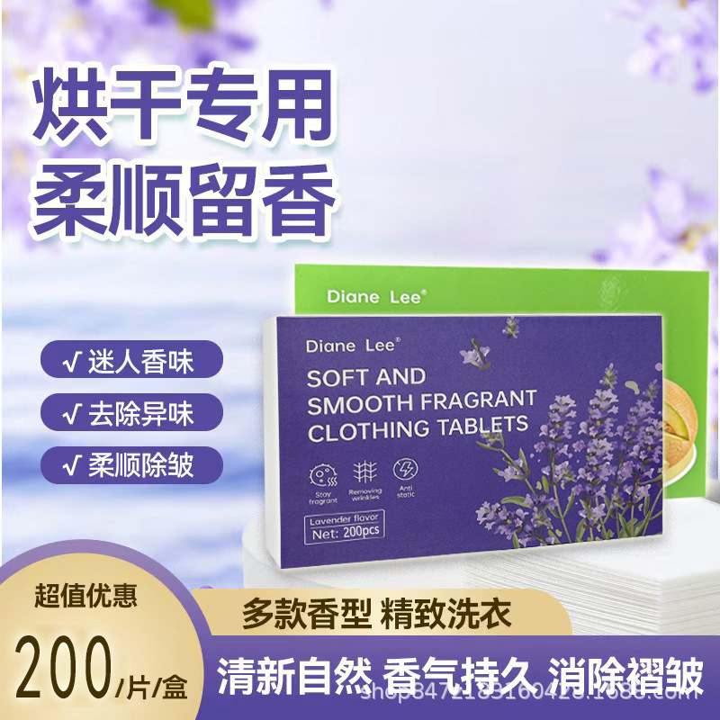 Diane Lixiang Film Drying Machine Special Soft Fragrant Clothes Pieces Wardrobe Aromatherapy Laundry Drying Clothes Fragrant Paper Pieces Wholesale