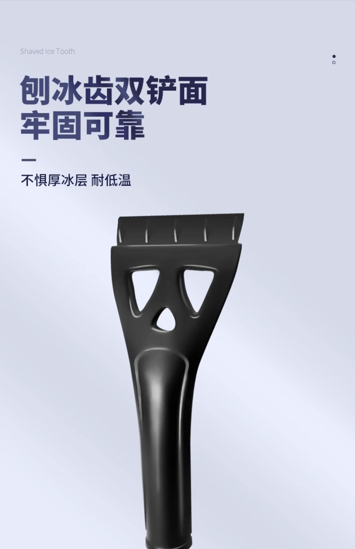 Snow Shovel Car Snow Removal Winter Snow Removal Artifact Snow Sweeper Brush Snow Scraping and Defrosting Tool Car Multifunctional Snow Shovel