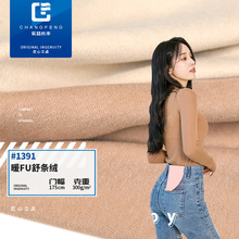 ���ɽz���� 300g����p�沼�� Ů�bᘿ��ޏ����r�b��ů�Ҿӷ�����