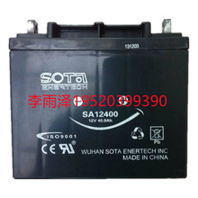SOTA늳SA12400 12V40AH늙 ֱ C UPS/EPS Դ