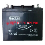 SOTA蓄电池SA12400 12V40AH配电柜 直流屏 机房配套 UPS/EPS 电源